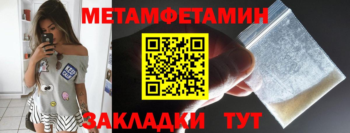 АМФЕТАМИН Premium Тихвин