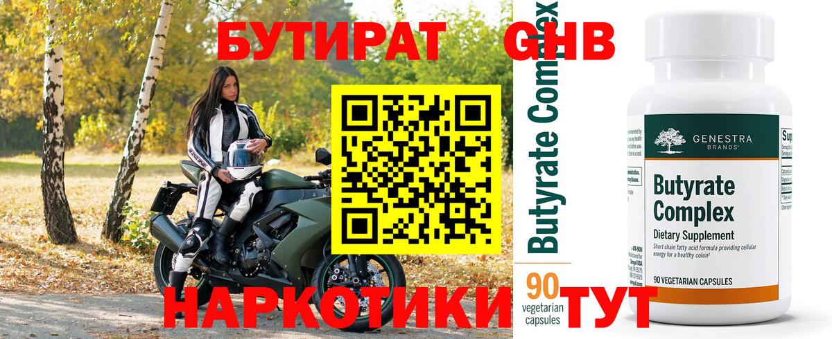МЕФ  Вход с VPN  Тихвин  МЕФ кристаллы  Бошки Шишки  COCAIN 