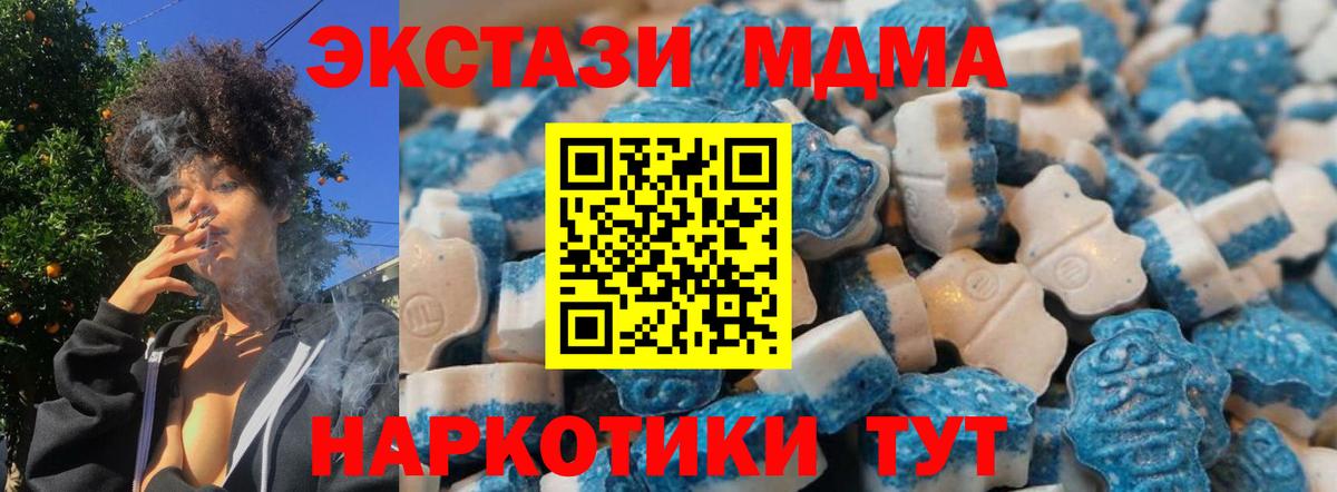 Экстази VHQ  ЭКСТАЗИ Дубай  ЭКСТАЗИ  Тихвин  Вход с VPN 