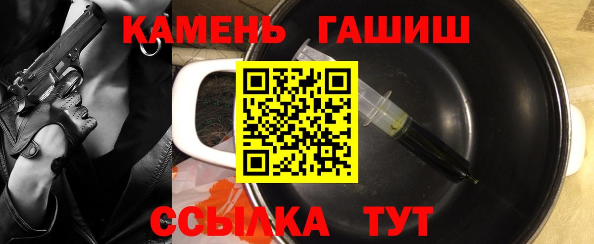 ГАШИШ Cannabis Тихвин