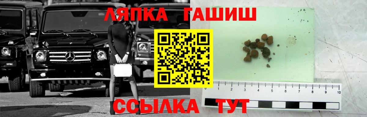 закладка  Вход с VPN  Тихвин  ГАШ hashish  ГАШ убойный 