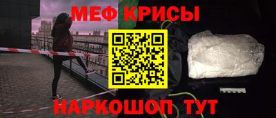 молекула духа Канаш