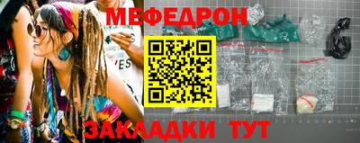 молекула духа Канаш