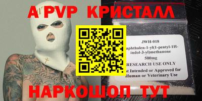 Альфа ПВП Камышлов