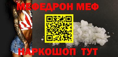 эйфоретик Кандалакша
