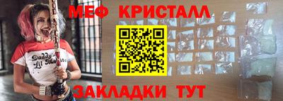 эйфоретик Кандалакша