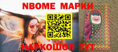 эйфоретик Кандалакша