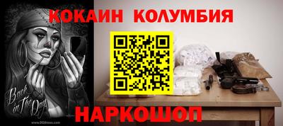 эйфоретик Кандалакша
