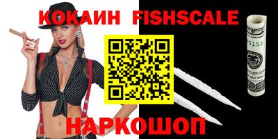 молекула духа Канаш