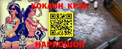 эйфоретик Кандалакша