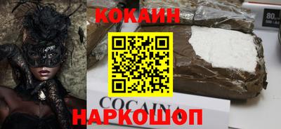 дживик Кинель