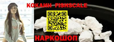 молекула духа Канаш