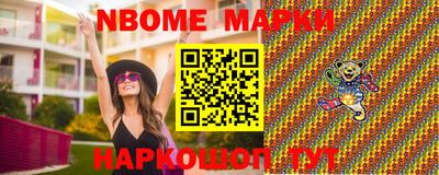 Альфа ПВП Камышлов