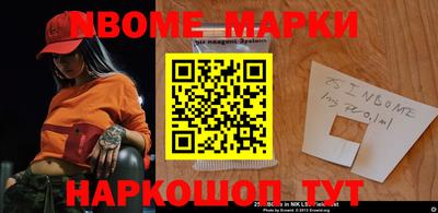 молекула духа Канаш