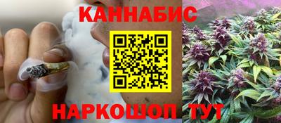 молекула духа Канаш