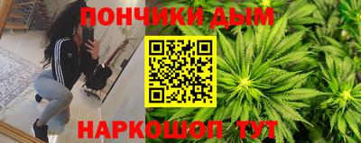 молекула духа Канаш