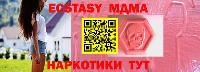 молекула духа Канаш