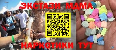 эйфоретик Кандалакша