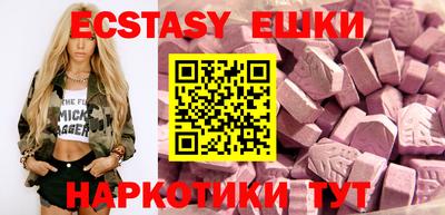 молекула духа Канаш