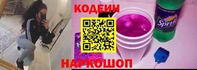 Альфа ПВП Камышлов