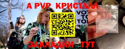 Альфа ПВП Камышлов