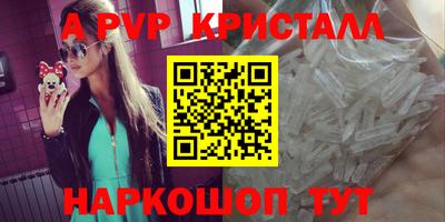 молекула духа Канаш