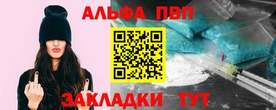 молекула духа Канаш