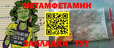 молекула духа Канаш