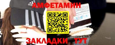 Альфа ПВП Камышлов