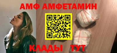 молекула духа Канаш
