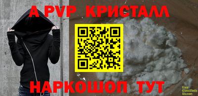Альфа ПВП Камышлов