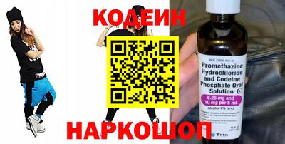 эйфоретик Кандалакша