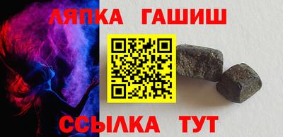 молекула духа Канаш