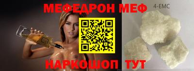 эйфоретик Кандалакша