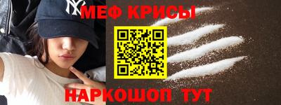 молекула духа Канаш