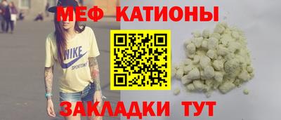молекула духа Канаш