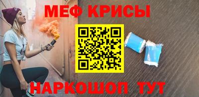 эйфоретик Кандалакша