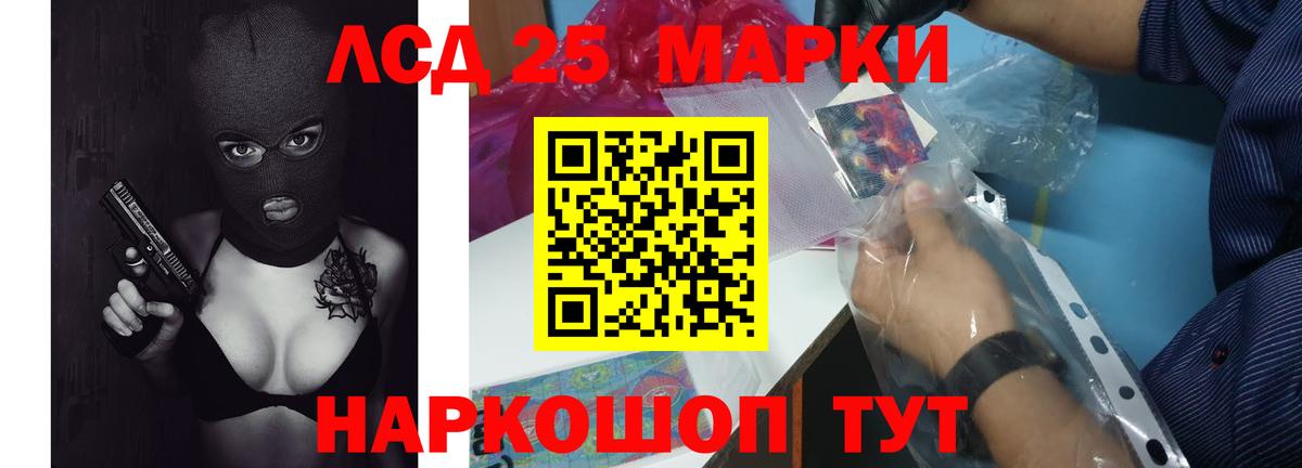   ССЫЛКА  Вход с VPN  Лсд 25 экстази ecstasy  Тихвин  Лсд 25 экстази ecstasy 