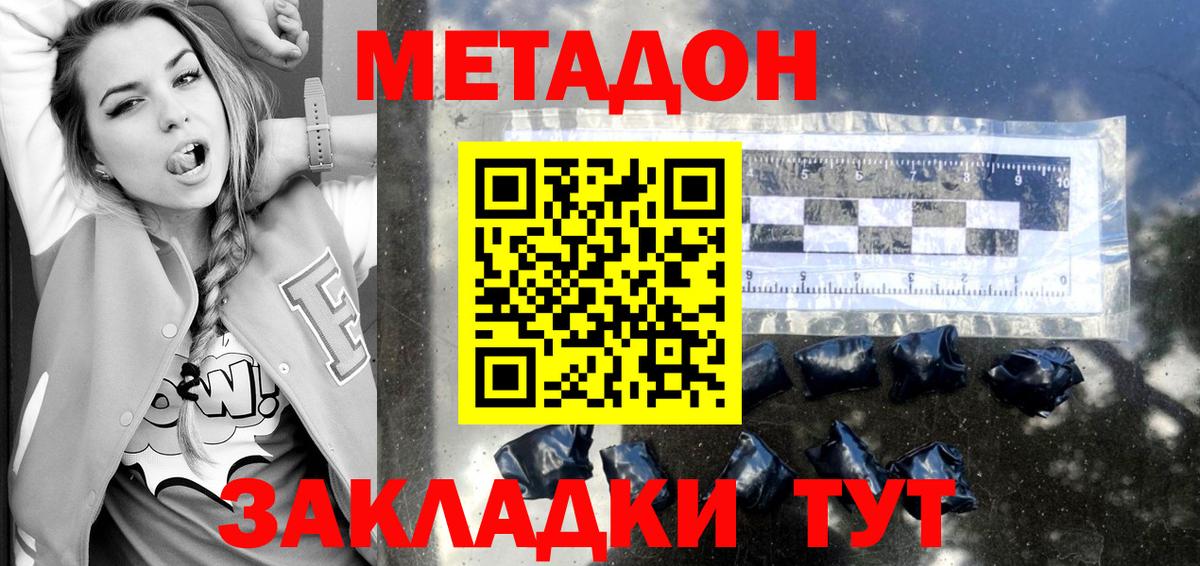 Тихвин  ссылка на мегу зеркало  darknet какой сайт  Вход с VPN  Метадон VHQ  МЕТАДОН мёд 