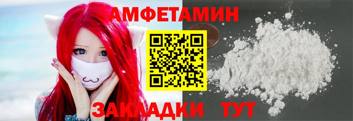 Первитин Декстрометамфетамин 99.9% Тихвин