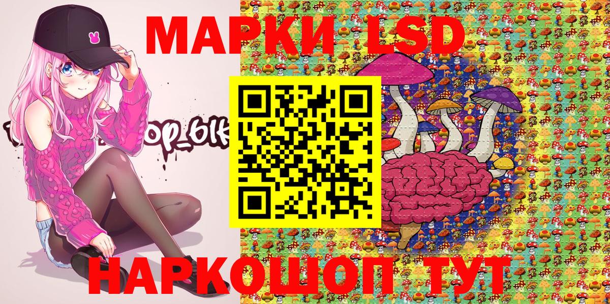 Тихвин  Наркотические марки 1,5мг  Вход с VPN  как найти закладки  Наркотические марки 1,5мг 