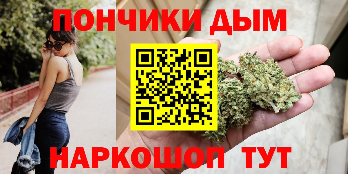 Тихвин  Канабис LSD WEED  Вход с VPN  Канабис тримм  МАРИХУАНА VHQ 